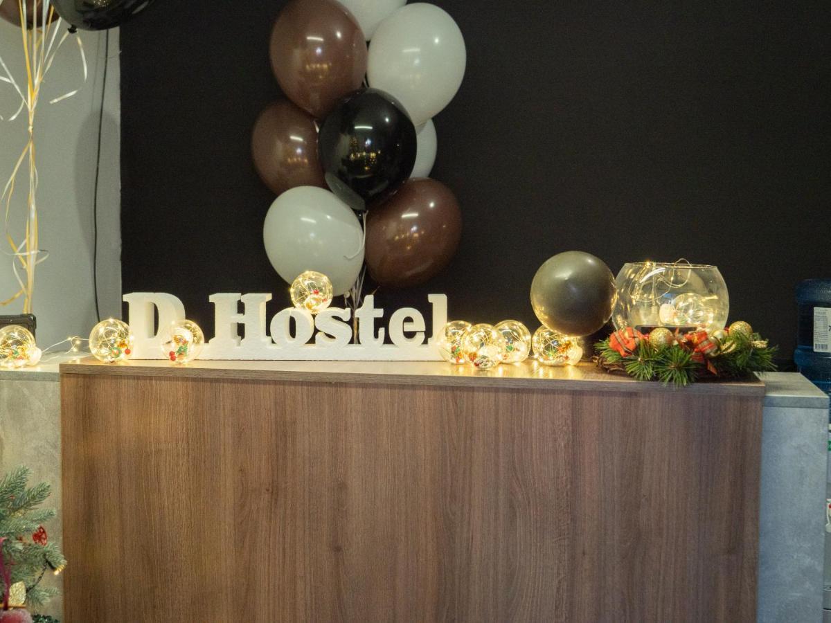 D - Hostel แอร์พิน ภายนอก รูปภาพ
